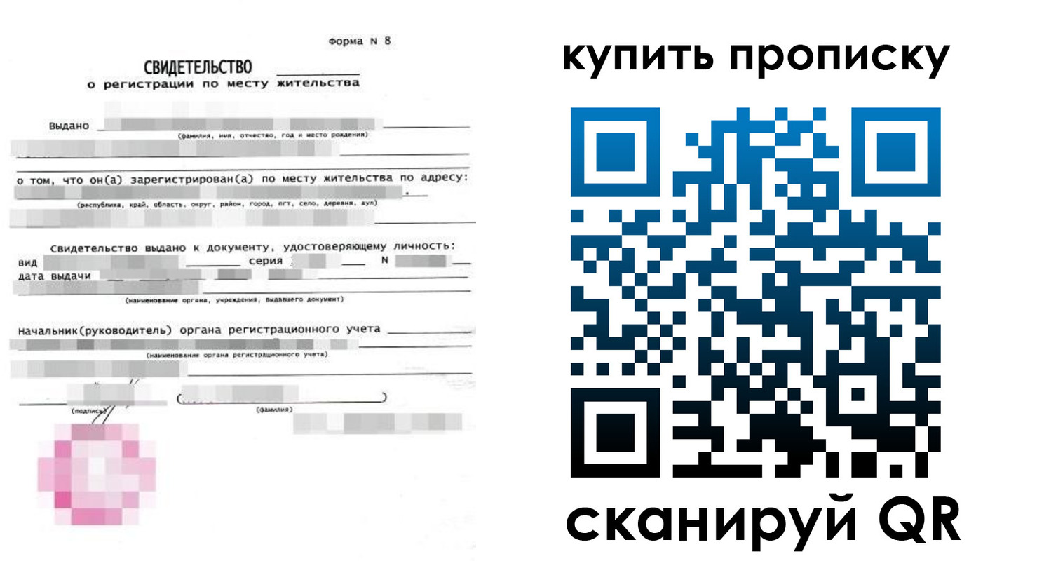 регистрация для школы в Тихорецке